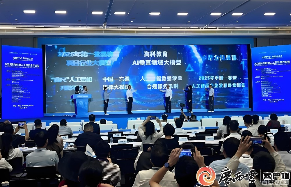 支持南宁建设面向东盟的“人工智能＋金融”先行区